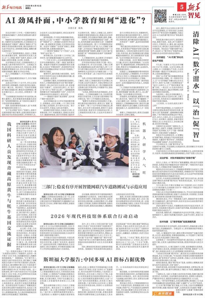 监制：唐牛 | 责编：刘晶瑶 | 校对：张慧