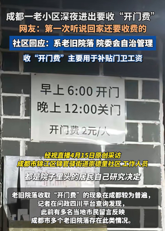 视频截图 