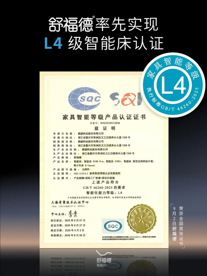（二）双奥背书：中国智造闪耀全球