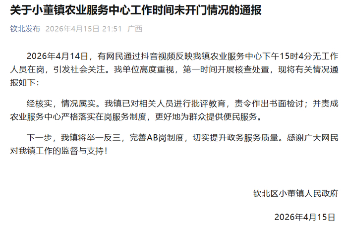 来源：南方都市报