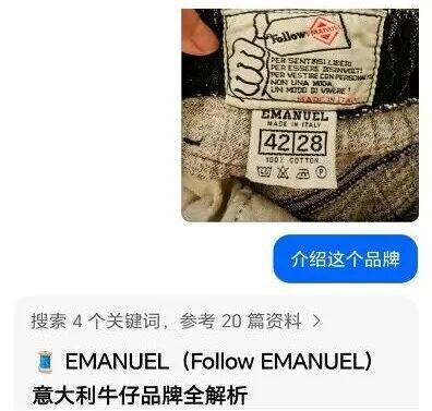 和AI对话｜图源刺猬公社同事