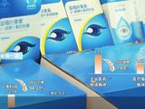 医、药同时“哑火” 莎普爱思失速