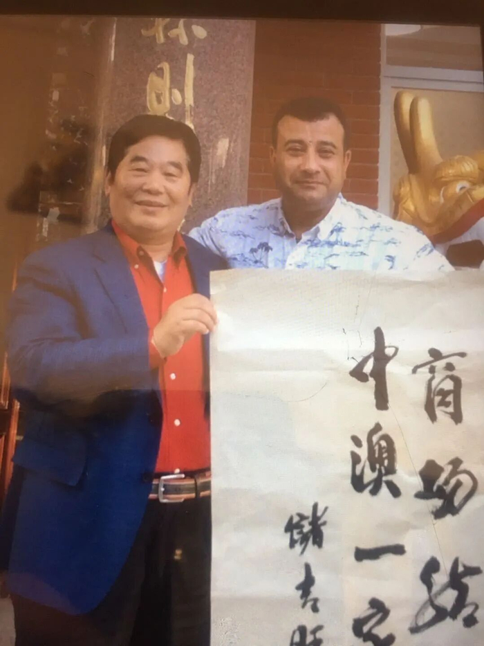 储吉旺和Medhat初遇时老照片。