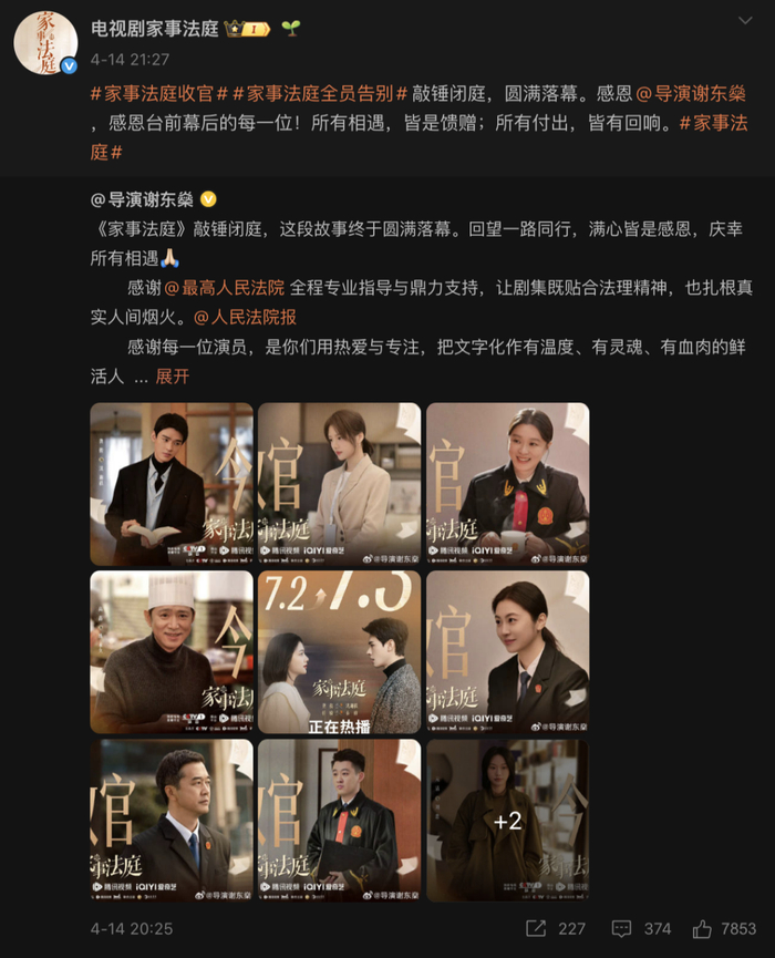 记者：