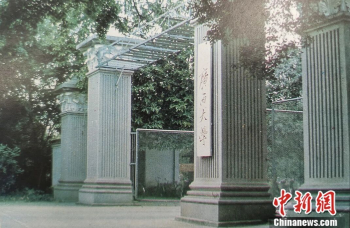  1958年的校门口。广西大学供图