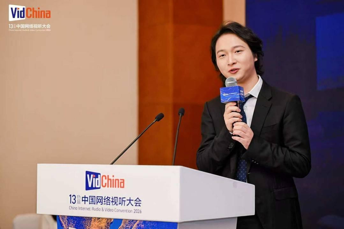 汪家城在第十三届中国网络视听大会上演讲 图片来源：主办方提供