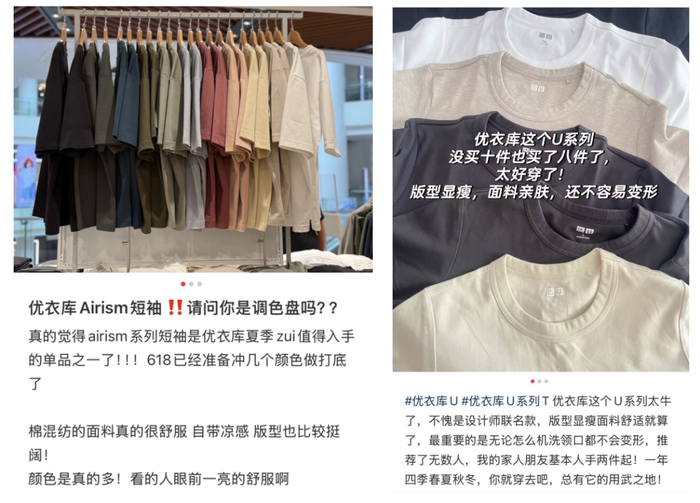 （图源网络）