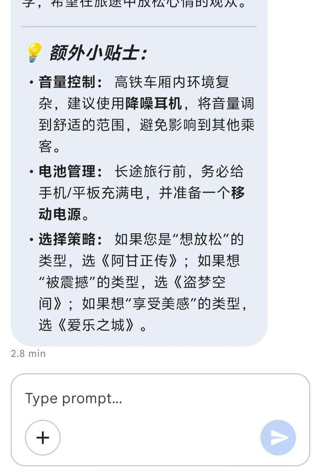 （图源：雷科技制图）