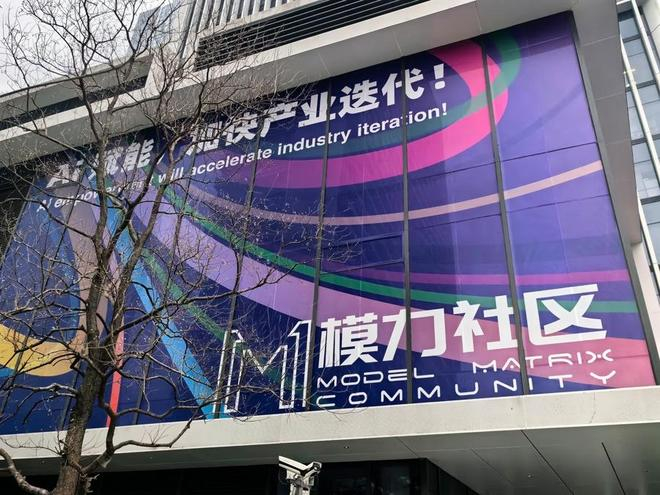 国地中心训练场外。 李楚悦 摄
