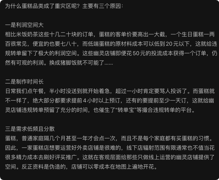 （参考：央视新闻、微博、项栋梁