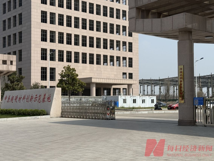 黄河科技园大门口 图片来源：每经记者3月下旬摄