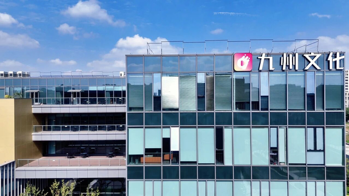 九州文化办公楼 图片来源：受访对象提供