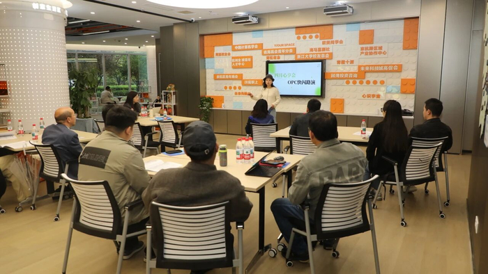 △OPC项目创业辅导交流会
