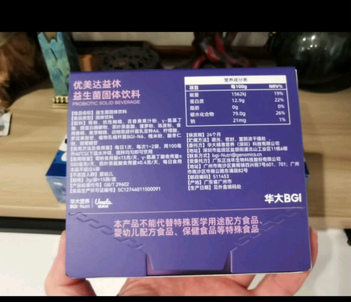 ▲华大优美达益休益生菌的生产信息，图源：京东app
