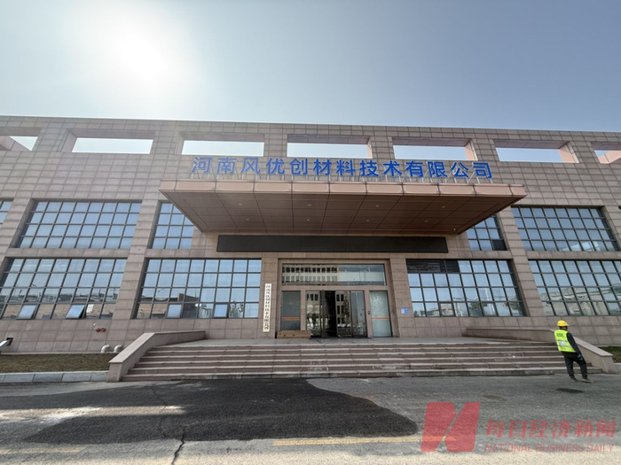 河南风优创公司大门口 图片来源：每经记者3月下旬摄