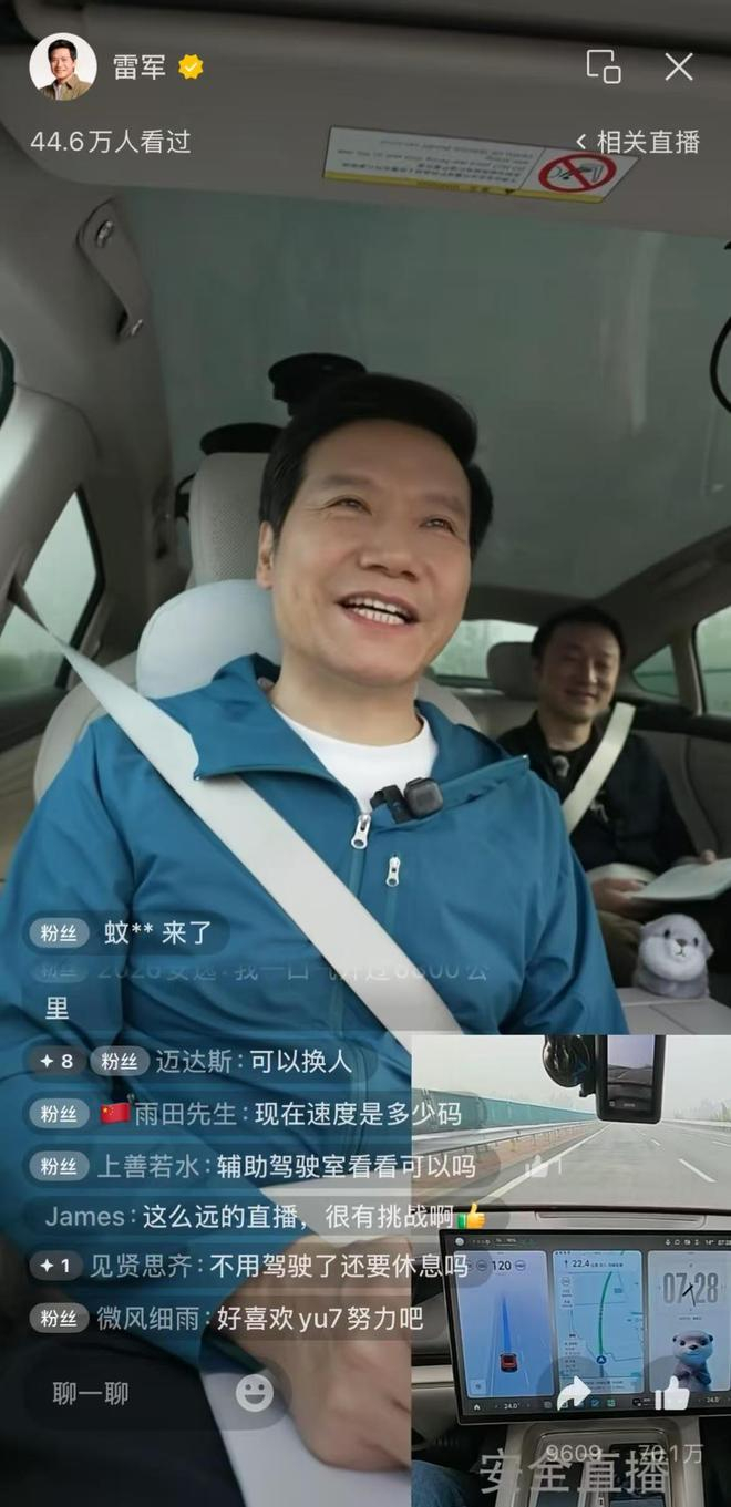 图源：视频号