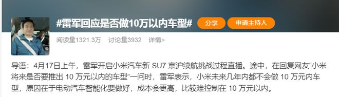 图源：微博