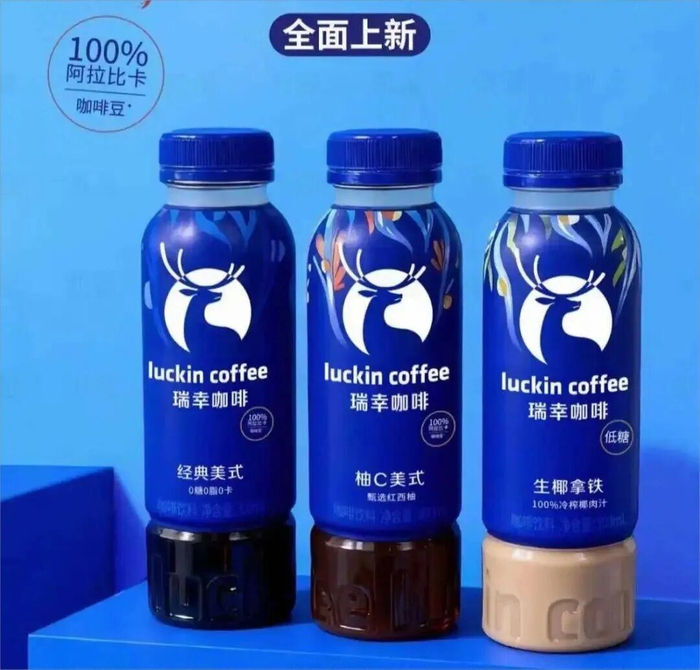社交平台上流传的瑞幸即饮咖啡包装图