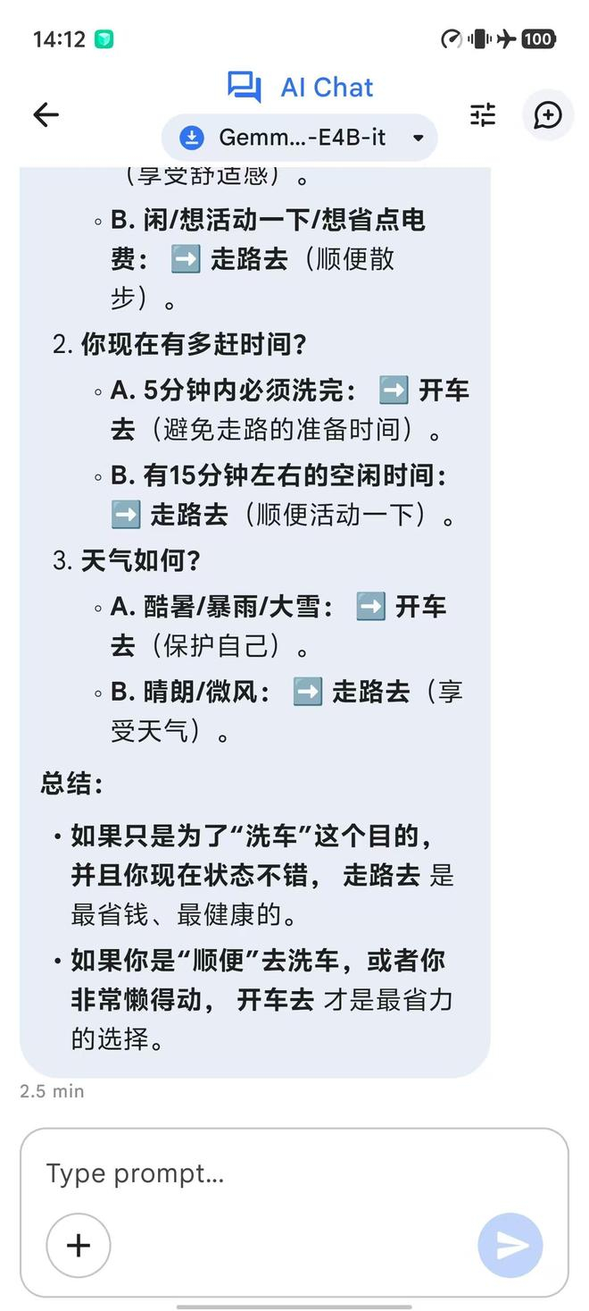 （图源：雷科技制图）