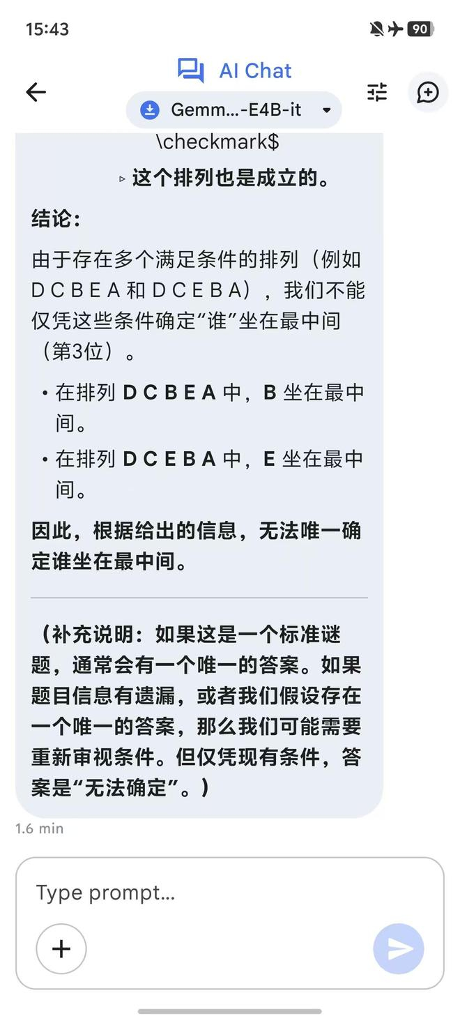 （图源：雷科技制图）