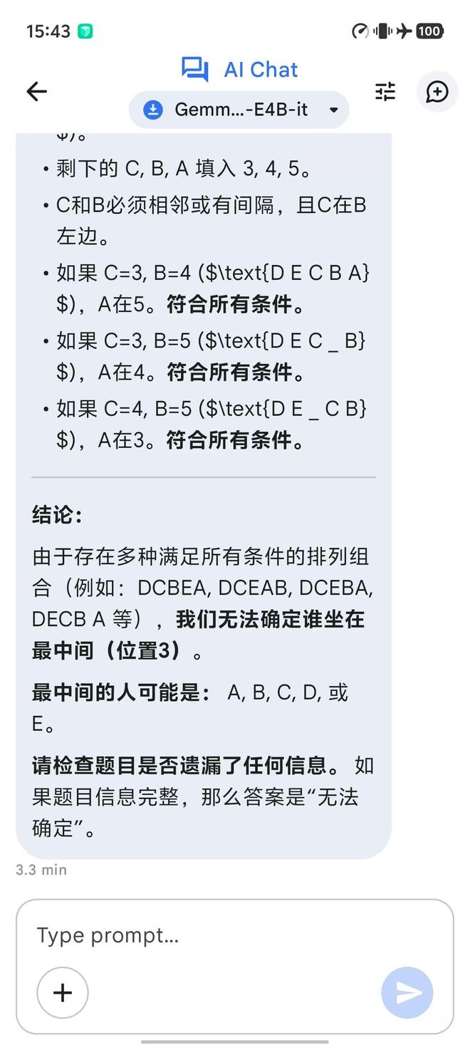 （图源：雷科技制图）