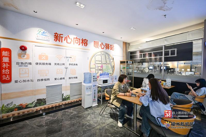 世界金龙大厦暖心驿站。