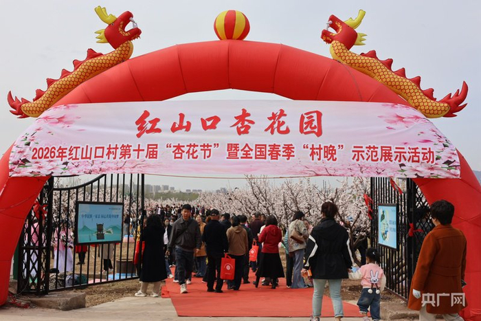 活动现场（央广网记者  刘一晨  摄）
