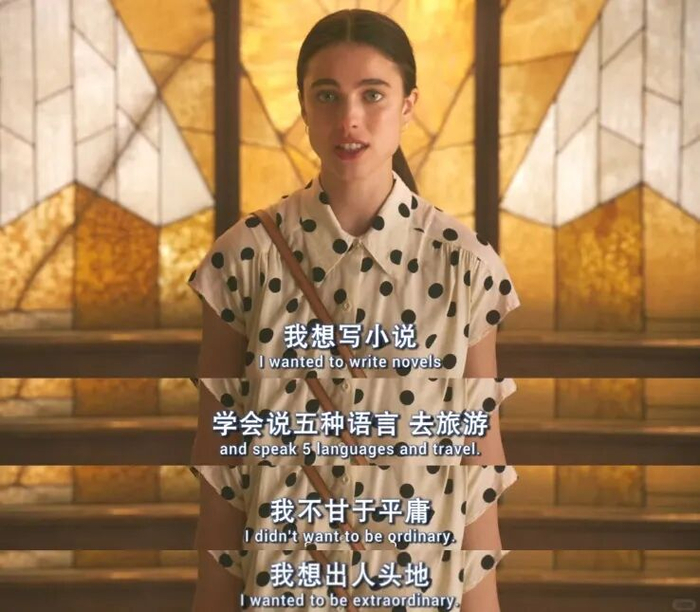 ▲电影《我的塞林格之年》