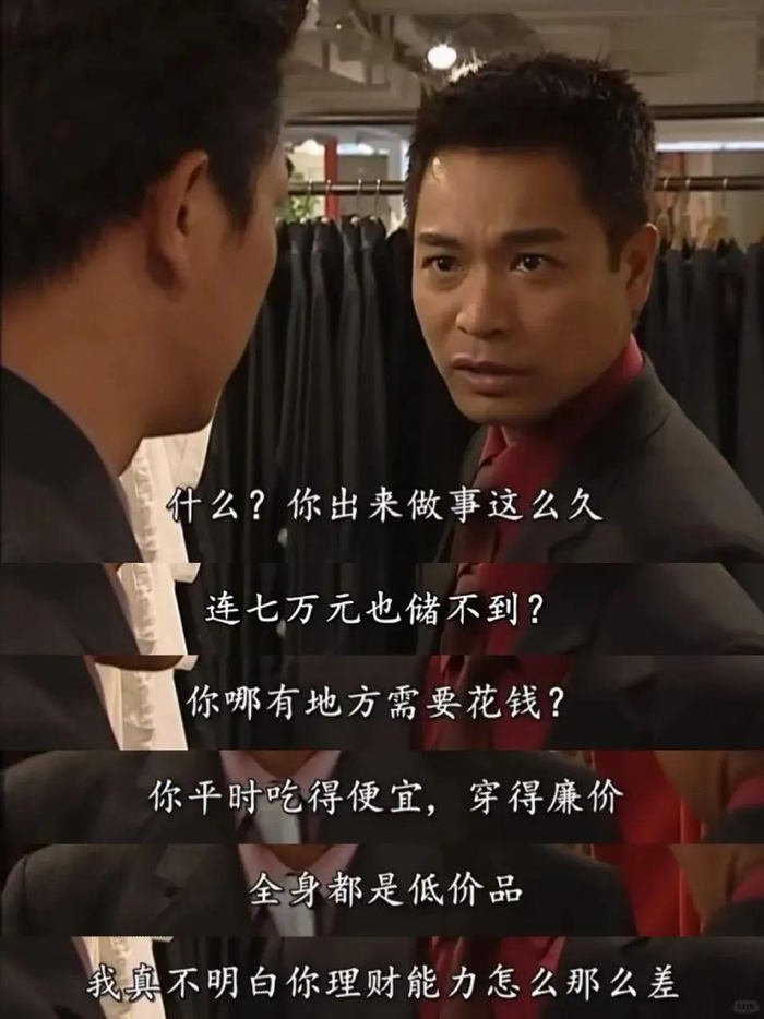 ▲电视剧《美丽在望》