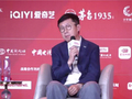 爱奇艺创始人龚宇：现在电影电视剧亏损是大概率，未来一到三年内大规模运用 AI，成本会暴跌