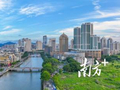 支持中山“走在前作表率”，广东这份重磅文件有哪些新要求？