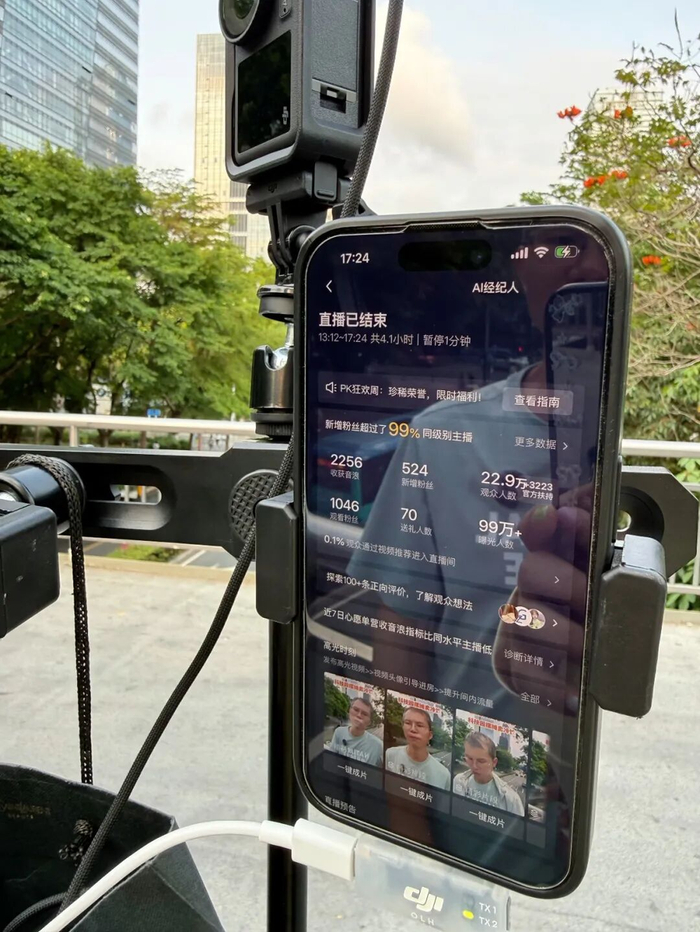 图释：蛋总的直播收入