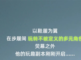 新百中心·官宣 | 天美意TEENMIX品牌代言人侯明昊！