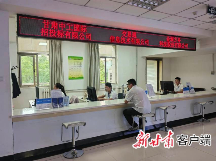 金昌市公共资源交易中心办事窗口。（资料图）新甘肃·甘肃日报通讯员 胡有春 摄