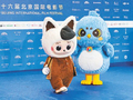全球影人相聚雁栖湖畔 共赴光影之约