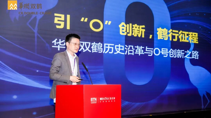 华润双鹤亮相2026乌镇健康大会斩获多项殊荣|中国|医药|同正|紫竹|颗粒_新浪新闻