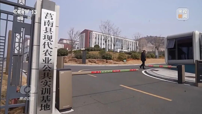 （图源：央视新闻）