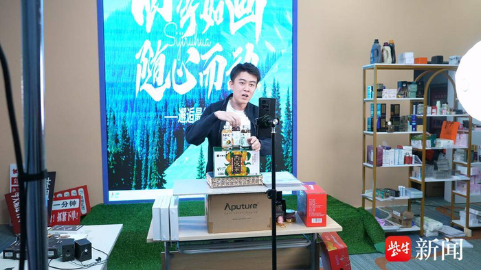 南通援疆助力伊宁县农产品通过电商直播走出去