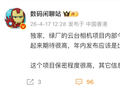 对标大疆 Pocket 系列：消息称 OPPO 云台相机项目今日开工会，代号“扶摇”