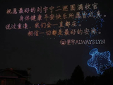 倒计时：刘宇宁巡演南京站，赴约时刻