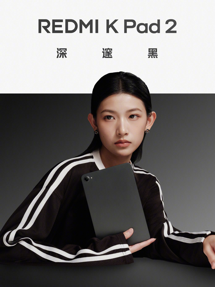 REDMI K90 Max 新品发布会专题