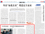 《家事法庭》：涉案类型剧的转向佳作