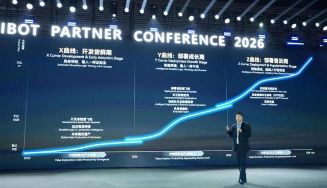 智元机器人创始人、董事长兼CEO邓泰华。智元机器人供图