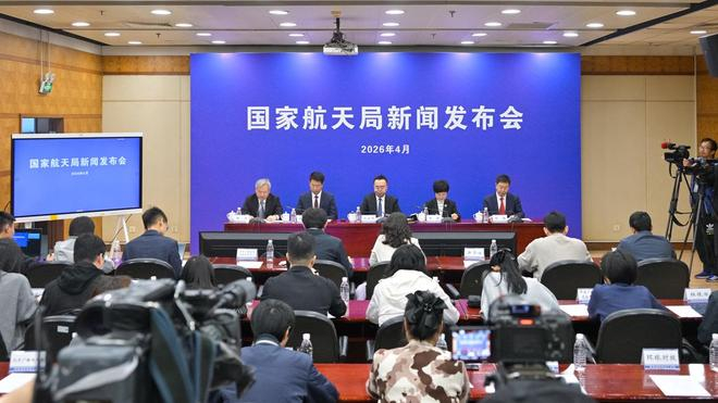 图片来源：国家航天局