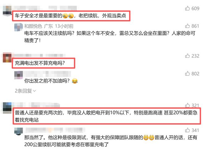 图源：网络