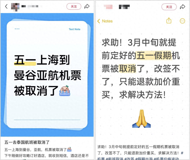 △社交平台截图 