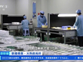 国产光纤全球爆单：价格暴涨 650%，企业排产已至明年一季度