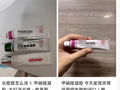 几块钱一支的甲硝唑 真不是皮肤神药！别再滥用了