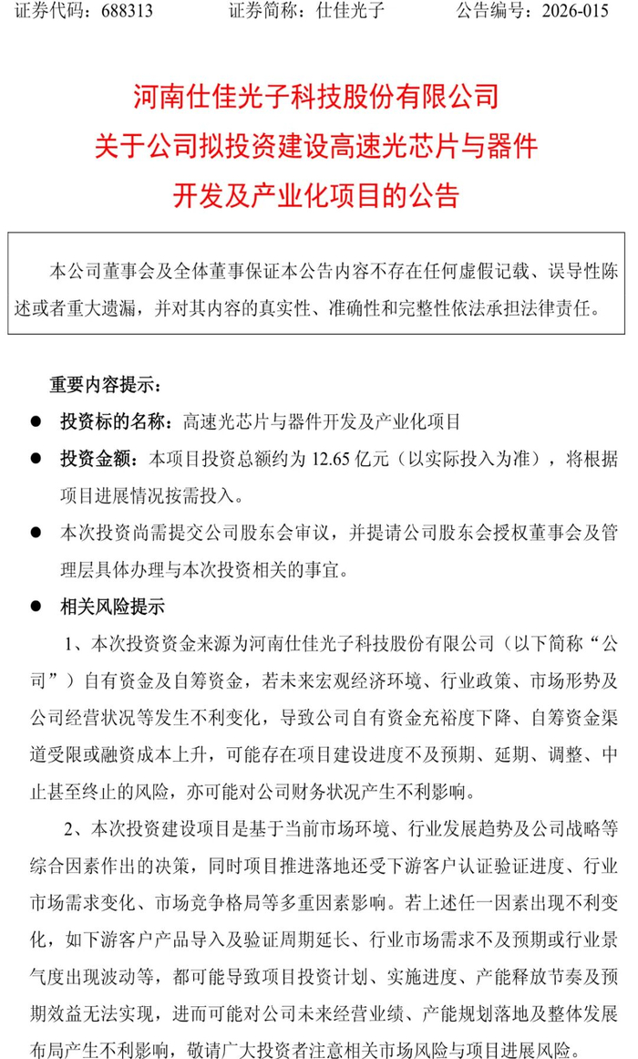 图片来源：