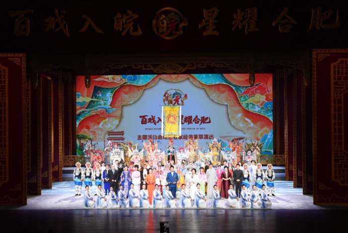 演出现场。